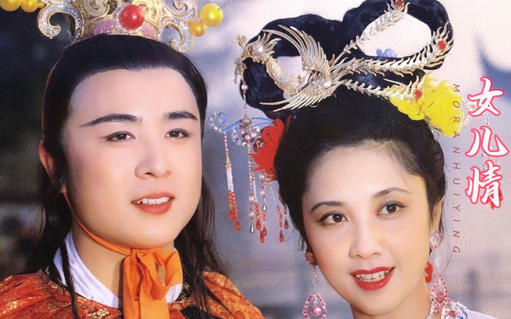 4k超清《西游记》之朱琳女儿国国王:说什么昭君美貌,果然是赛过西施