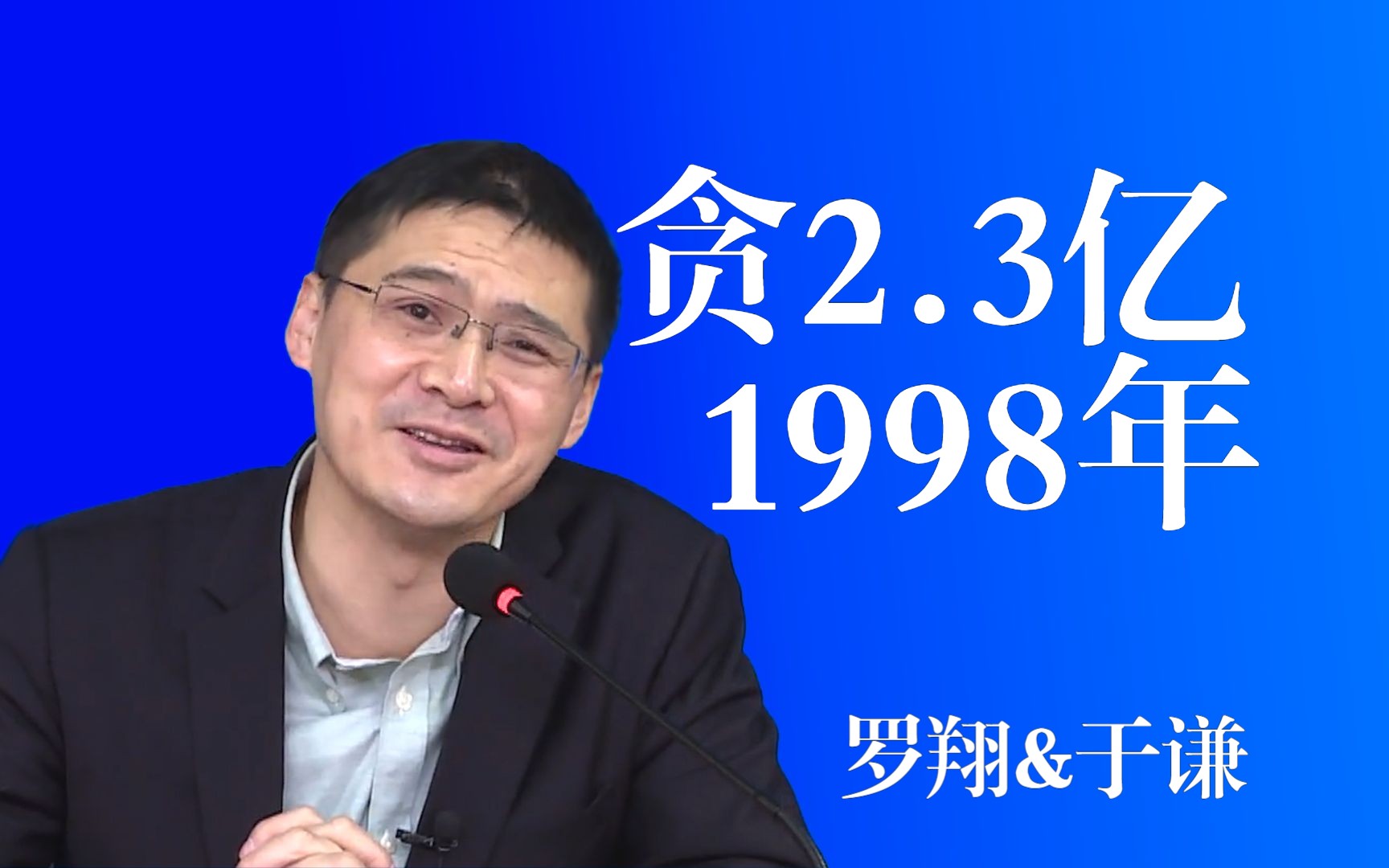 [图]为什么有人贪污了好几个亿，却判不了死刑？