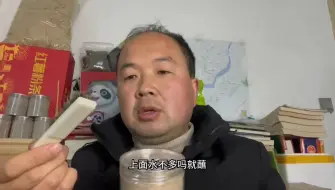 Download Video: 跟着倪海厦老师自学中医，青盐炮附子刷牙粉，到底应该怎么用