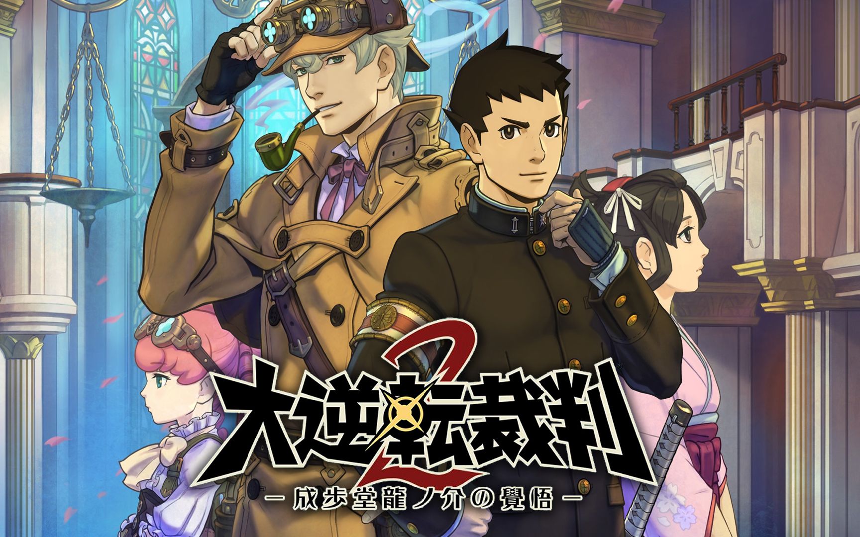 [直播纪录] 大逆转裁判2 =成步堂龙之介的觉悟= chapter4-3