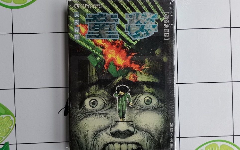 纸片党#手套哥精选漫画推荐:大友克洋sf大赏作品童梦