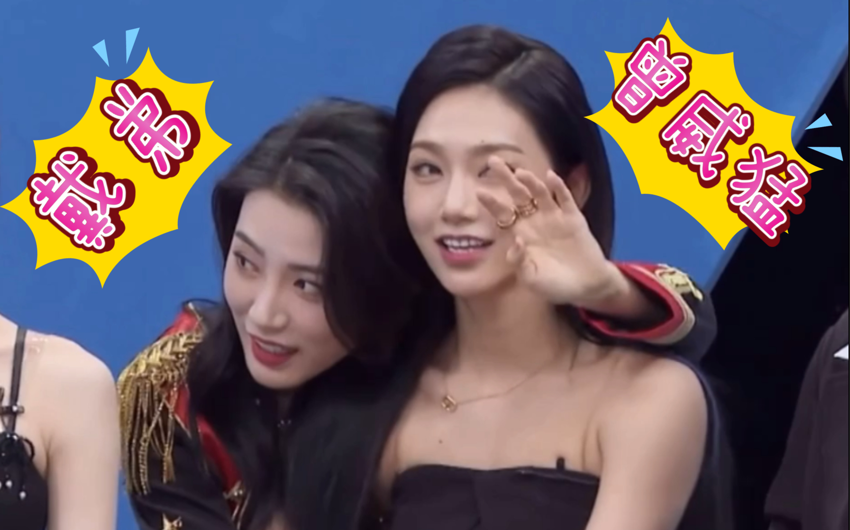 金曲青春戴萌曾可妮互动长隆男高新增互动