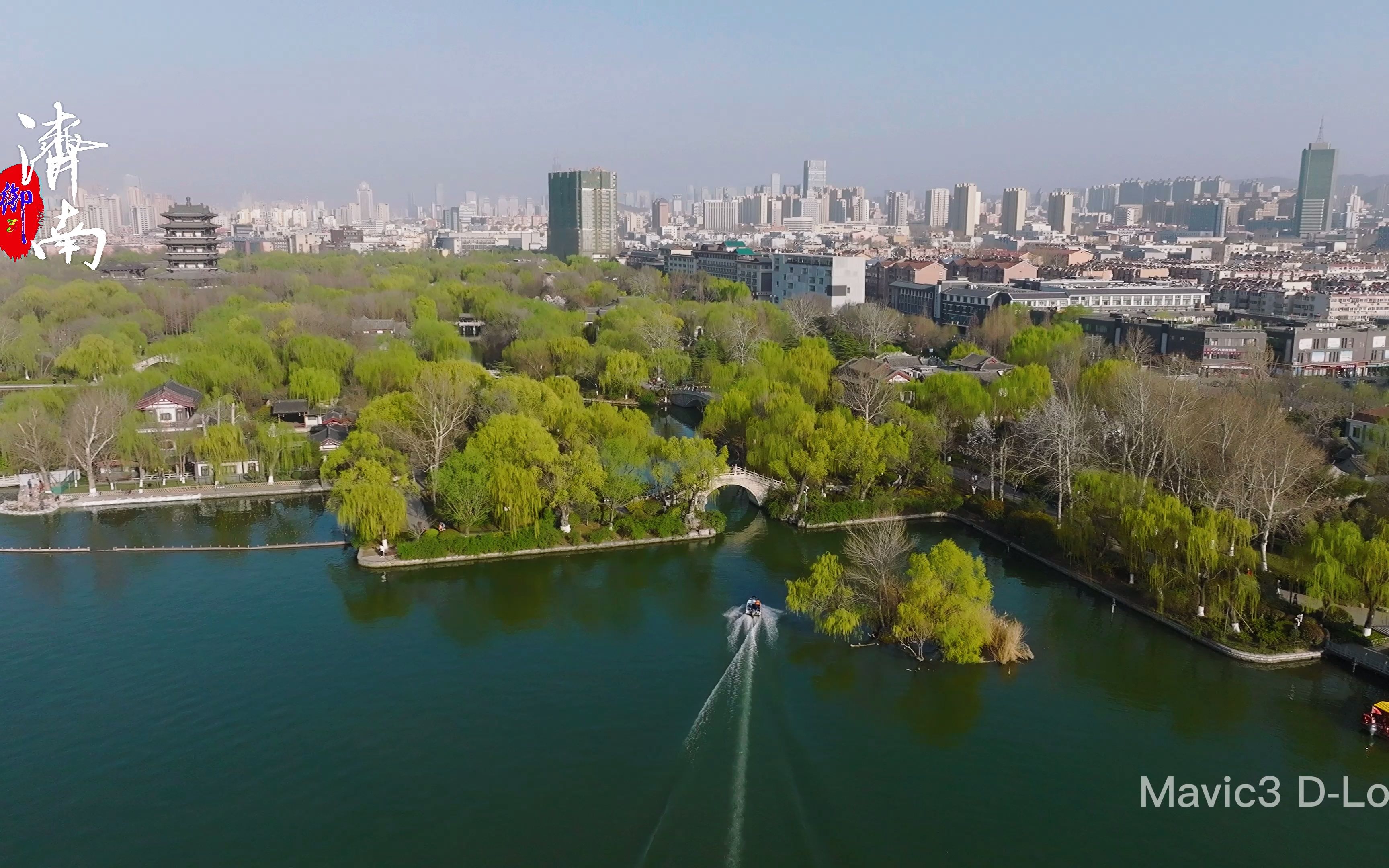 dji mavic3航拍济南大明湖