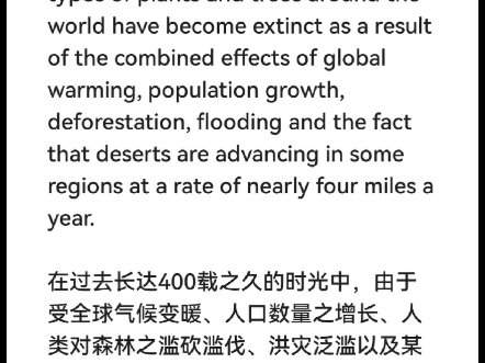 在去年的全国大学生英语翻译大赛之(NETCCS)指导中,译家助赛手拿到了国一的好成绩,其余国二国三与省级获奖案例不胜枚举.哔哩哔哩bilibili