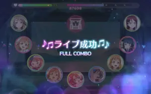 下载视频: sif2第32次full combo～《泪x》normal