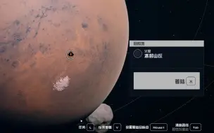 Download Video: 【星空】星空可以在星球任意地点降落吗