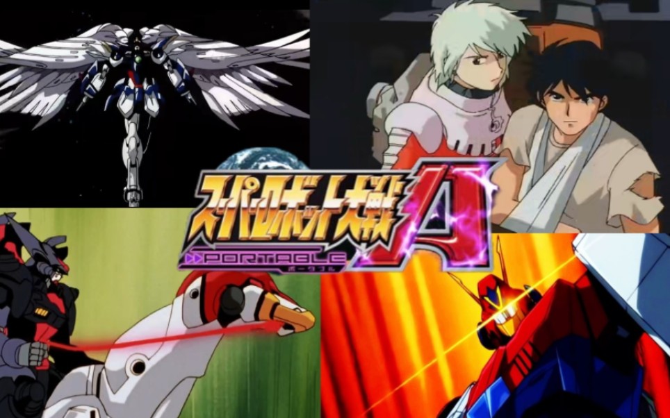 gba超级机器人大战a超详细剧情解说第6期 上演无尽的华尔兹,阿克塞尔