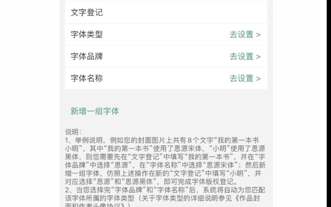 app如何设置封面的教程来喽~哔哩哔哩bilibili