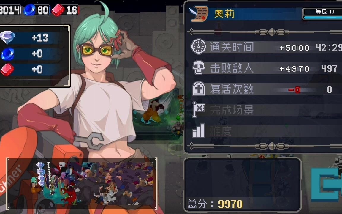 活动作品战魂铭人奥莉硬核随从流