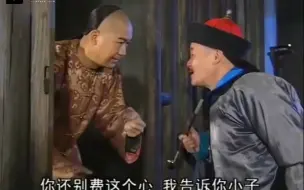 Download Video: 【铁齿铜牙纪晓岚】贪官密谋杀死纪晓岚，结果和珅勃然大怒，要杀轮得到你？