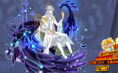 奥拉星仙王座boss攻略_哔哩哔哩_bilibili