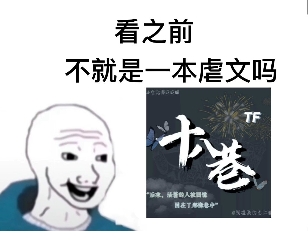 [图]“峰城的平安，十八巷拿命换的”