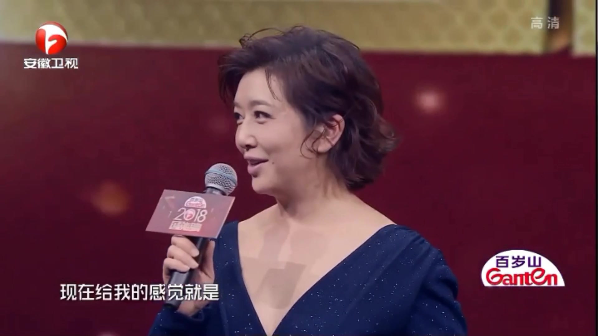 2018国剧盛典江珊_哔哩哔哩_bilibili
