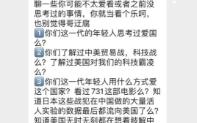 8月23日 网传问界汽车的一名店长跟客户的聊天时,用爱国营销强行绑架消费者,质问客户什么时候才能觉醒民族血性,什么时候能懂得支持国产就是支持国...