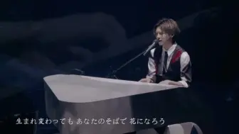 片寄凉太花generations From Exile Tribe 哔哩哔哩 つロ干杯 Bilibili