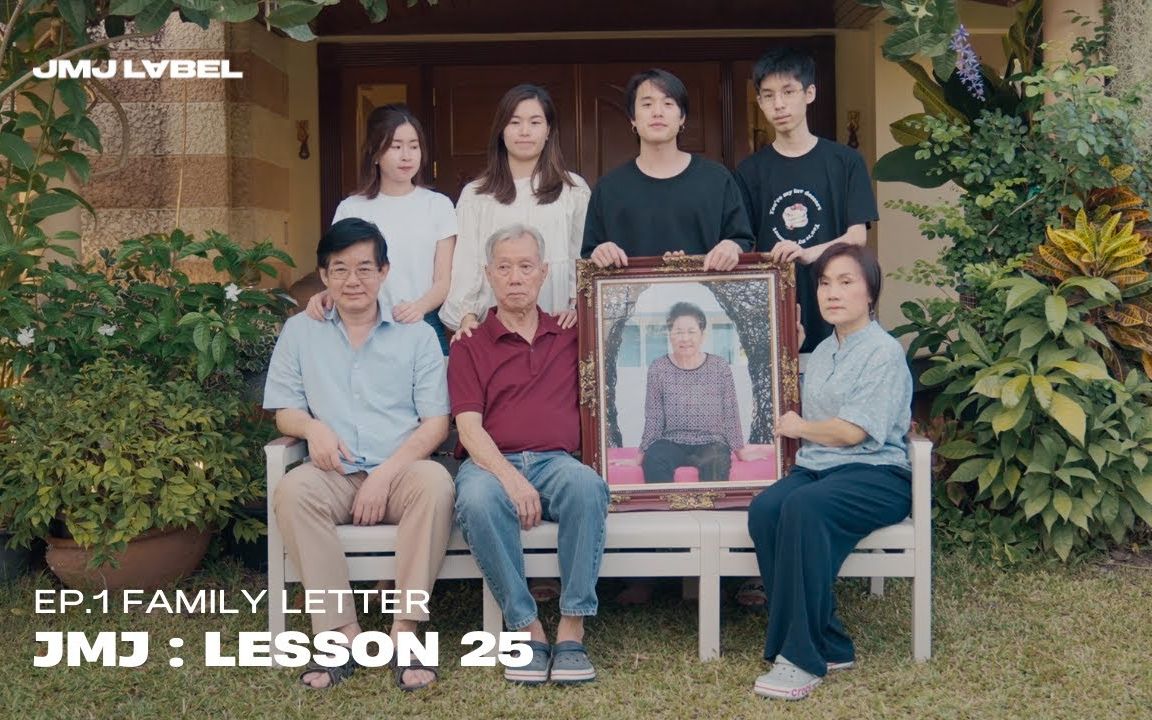 [图]【中字】Jamyjames ：LESSON 25 EP1 [FAMILY LETTER]