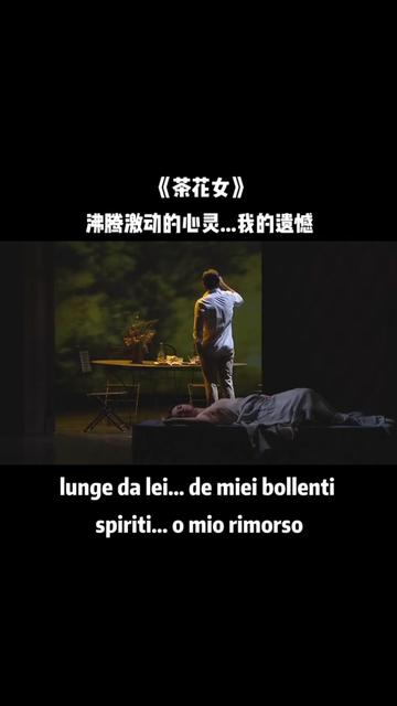 [图]《 Fabiano   lunge da lei... de miei bollenti spiriti... o mio……版本过低，升级后可展示全部信息