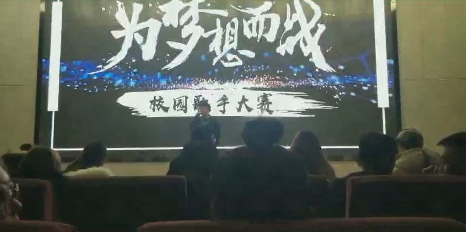 [图]北京职教城 校园歌手大赛 陈先生演出