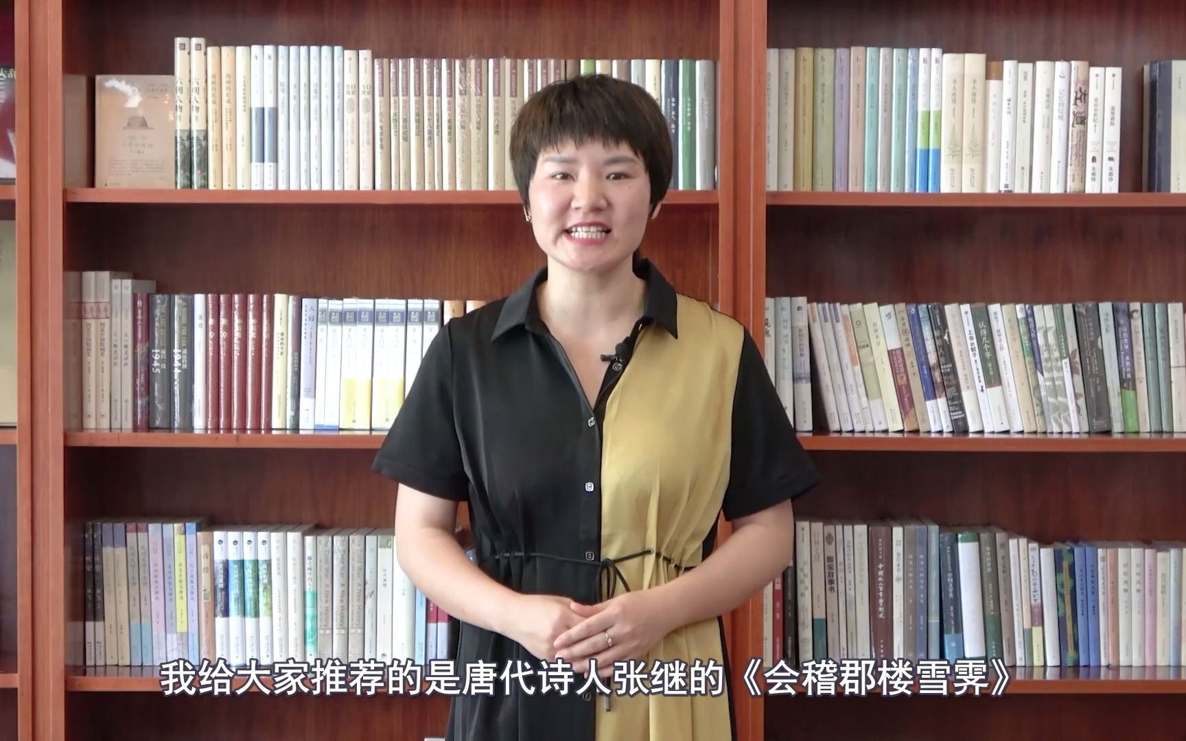 《浙江诗词大会》"诗路代言"第四十期|诸暨市行知小学校长俞明敏