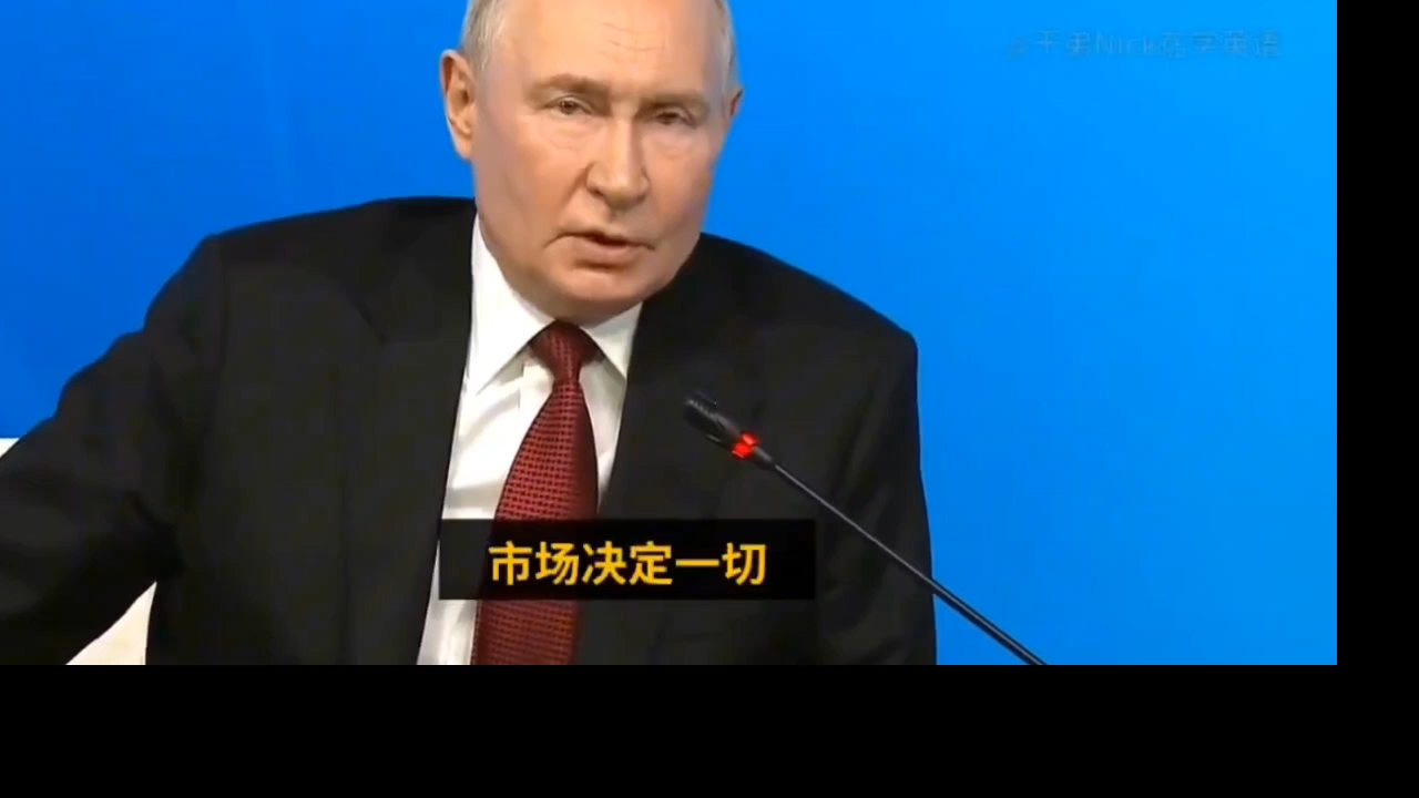 普京：我的孙子孙女以后会给我们当翻译，他们会说中文。我们都会开上中国车，又好又便宜