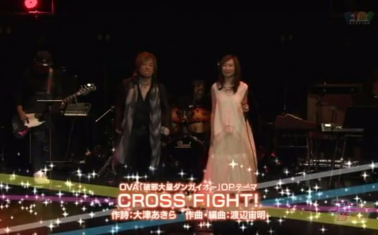 【影山浩宣、森口博子】「CROSS FIGHT!」现场版哔哩哔哩bilibili