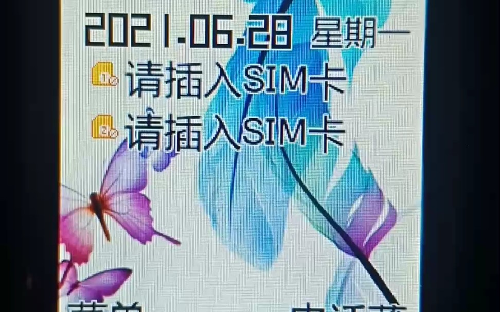 欧奇手机开关机动画哔哩哔哩bilibili