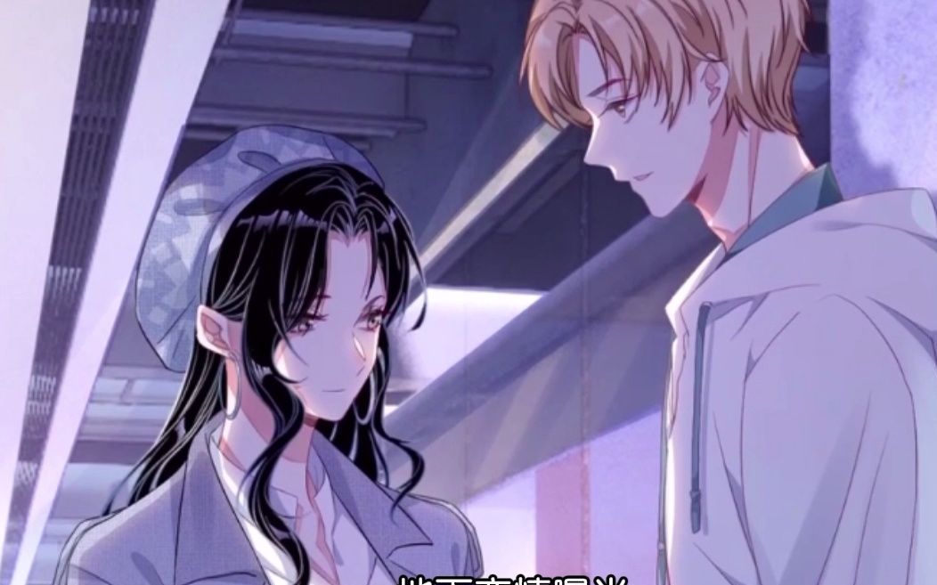 岂止钟情:季清晚闹绯闻,在线辟谣理性吃瓜