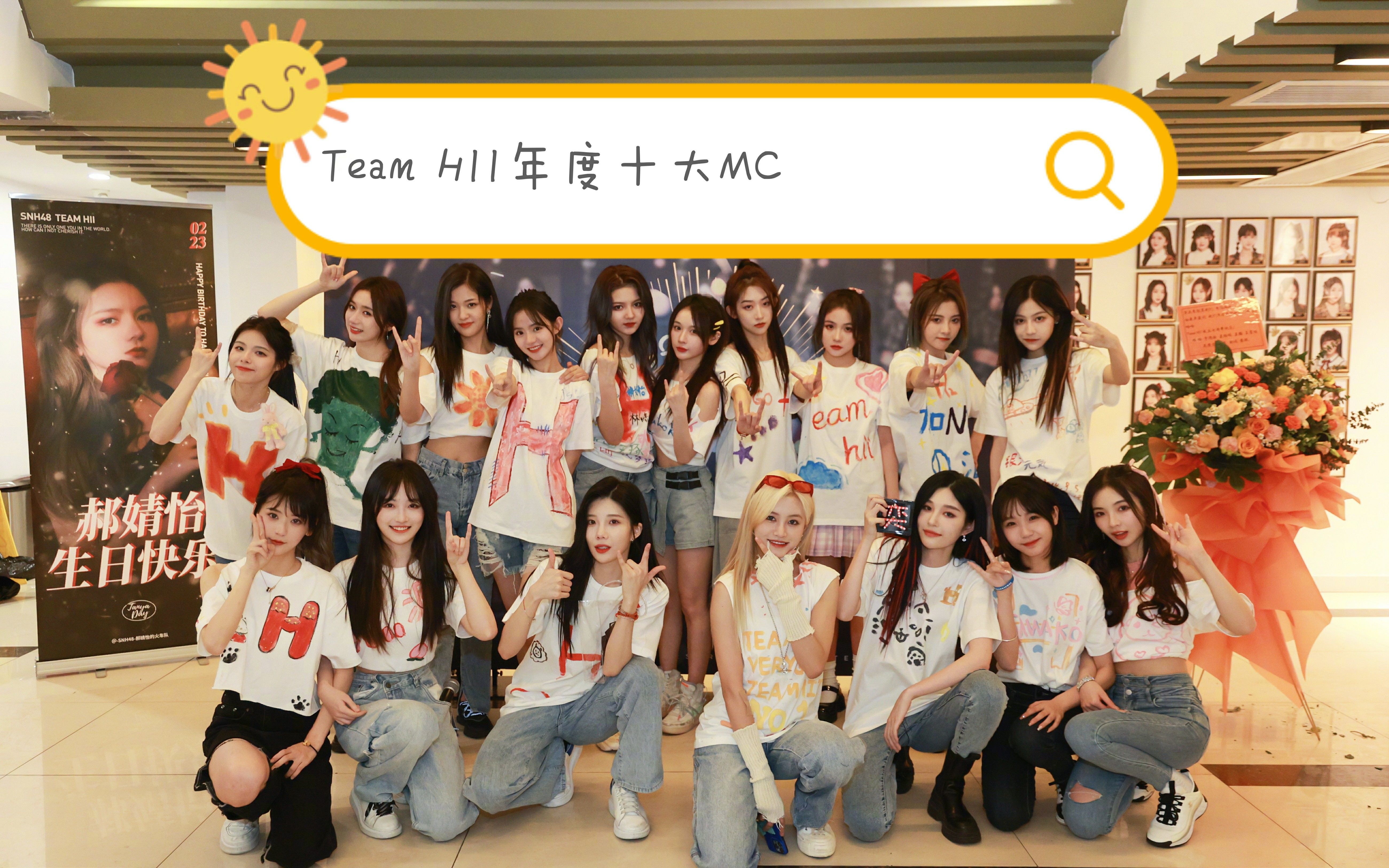 snh48teamhii偶像语录图片