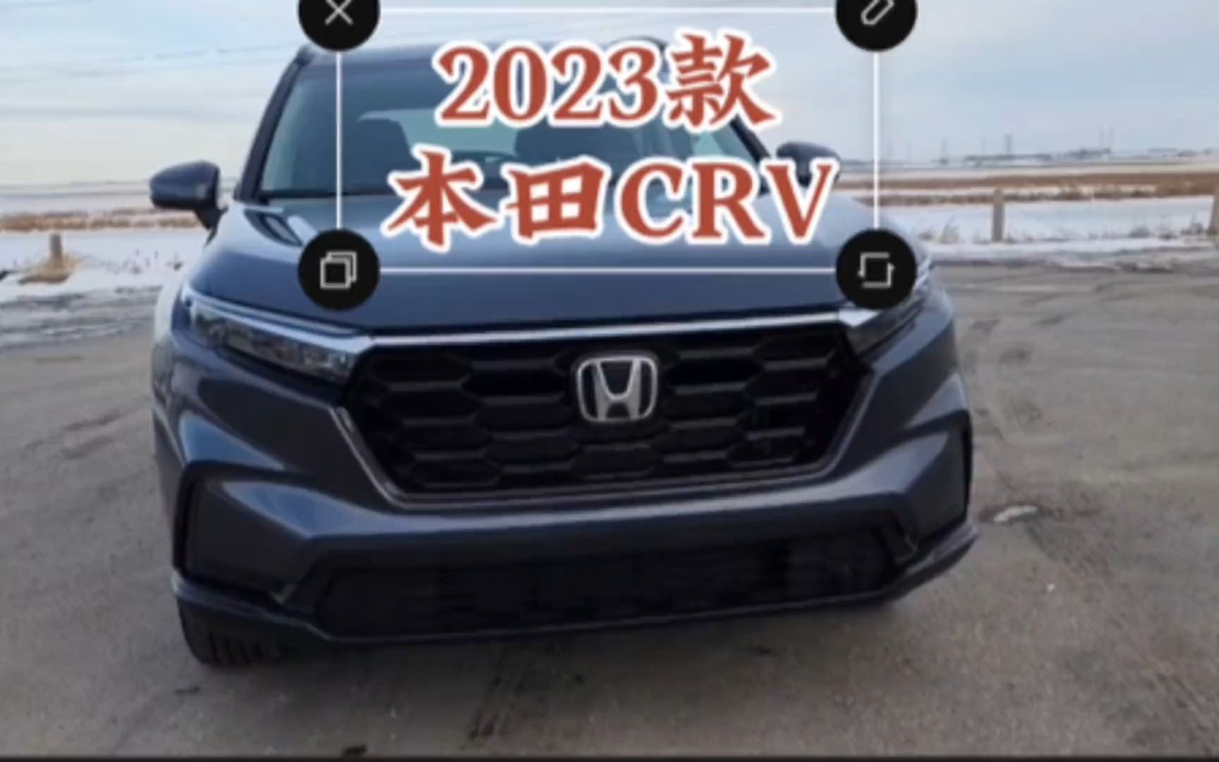 2023款本田CRV 车型讲解及落地价参考哔哩哔哩bilibili