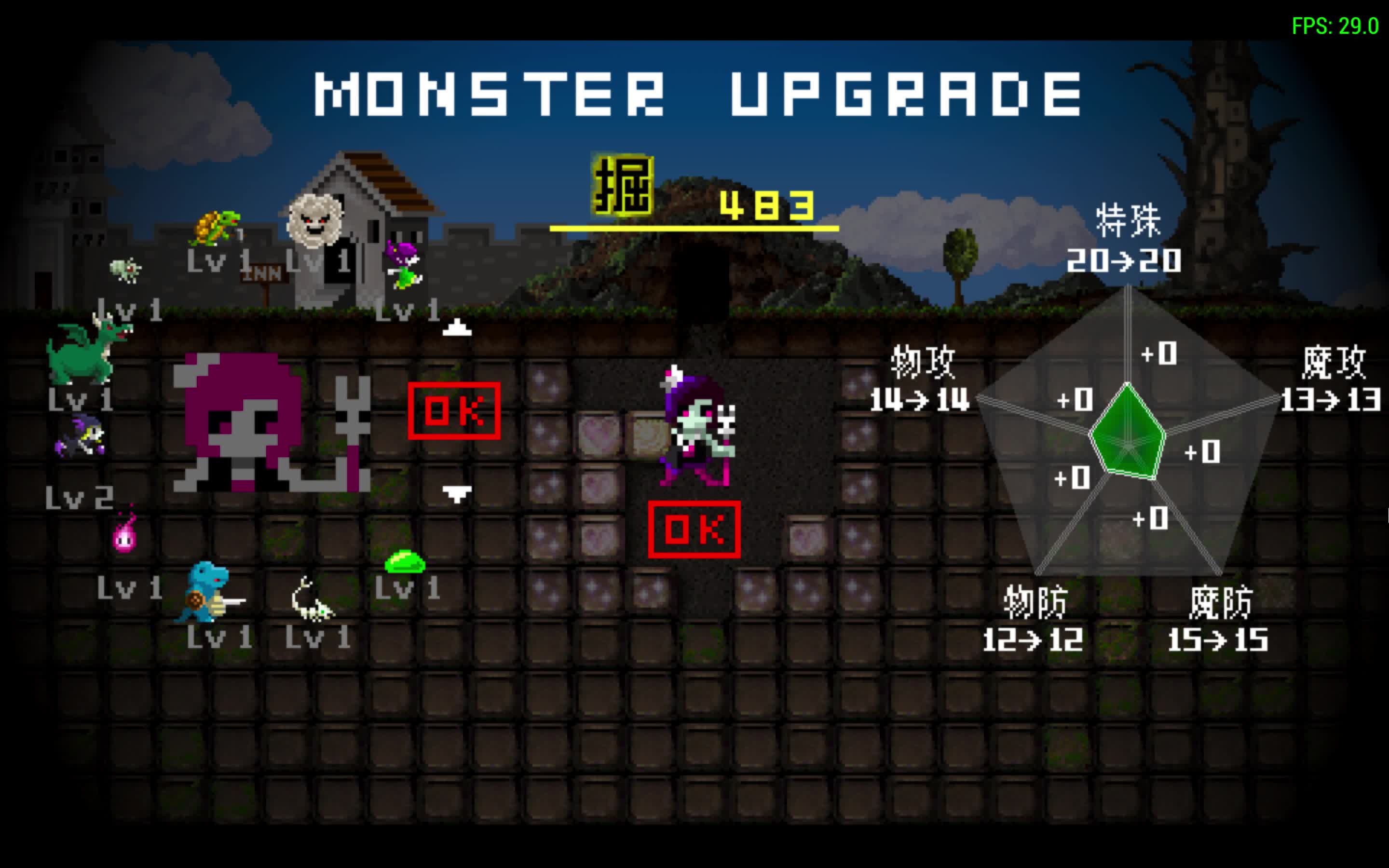 勇者别嚣张3d女巫海战术-第三大关-食神锄