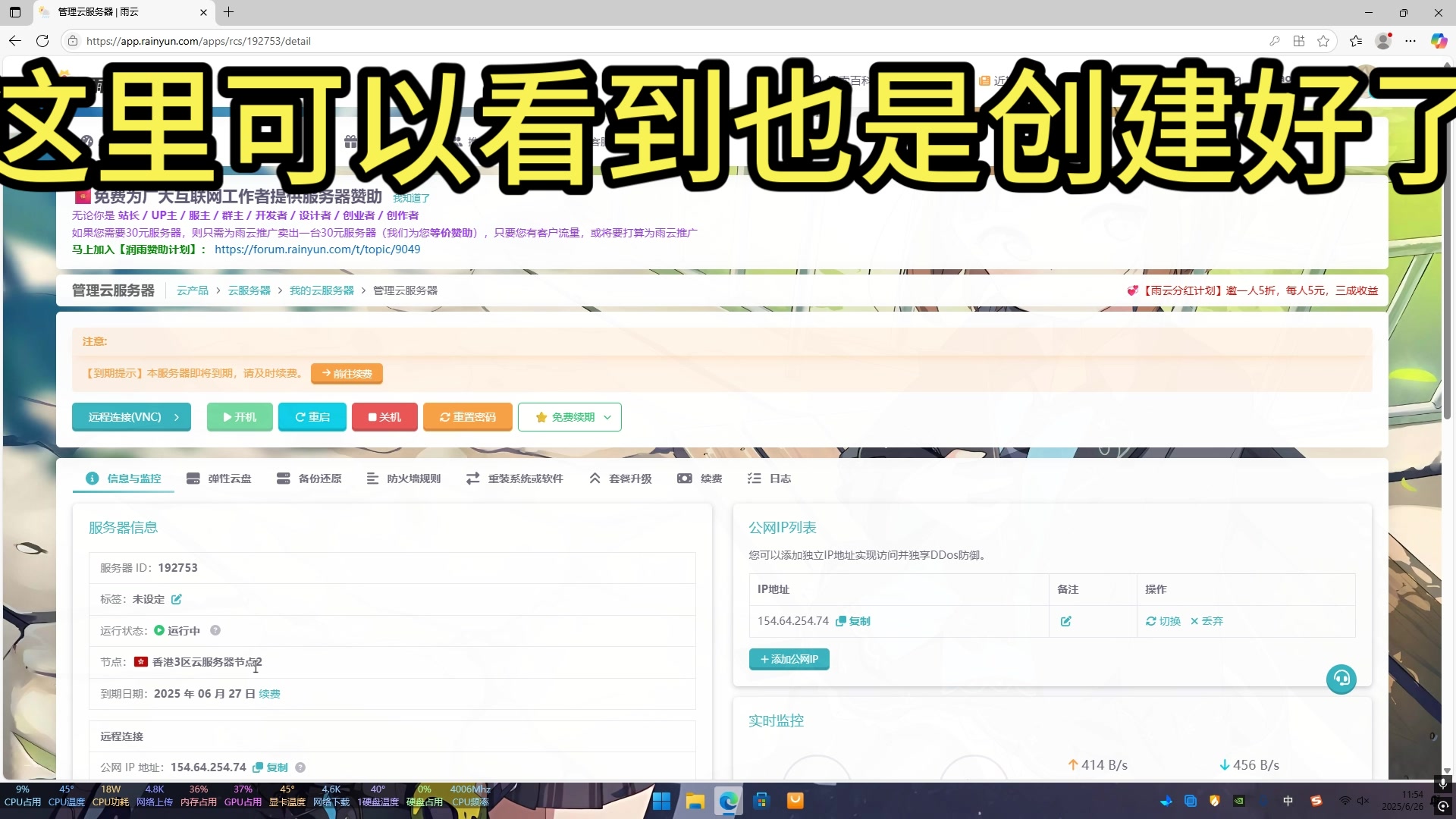【我的世界】低延迟不卡顿开服教程!服务器的安装和设置详细流程一个视频搞定!