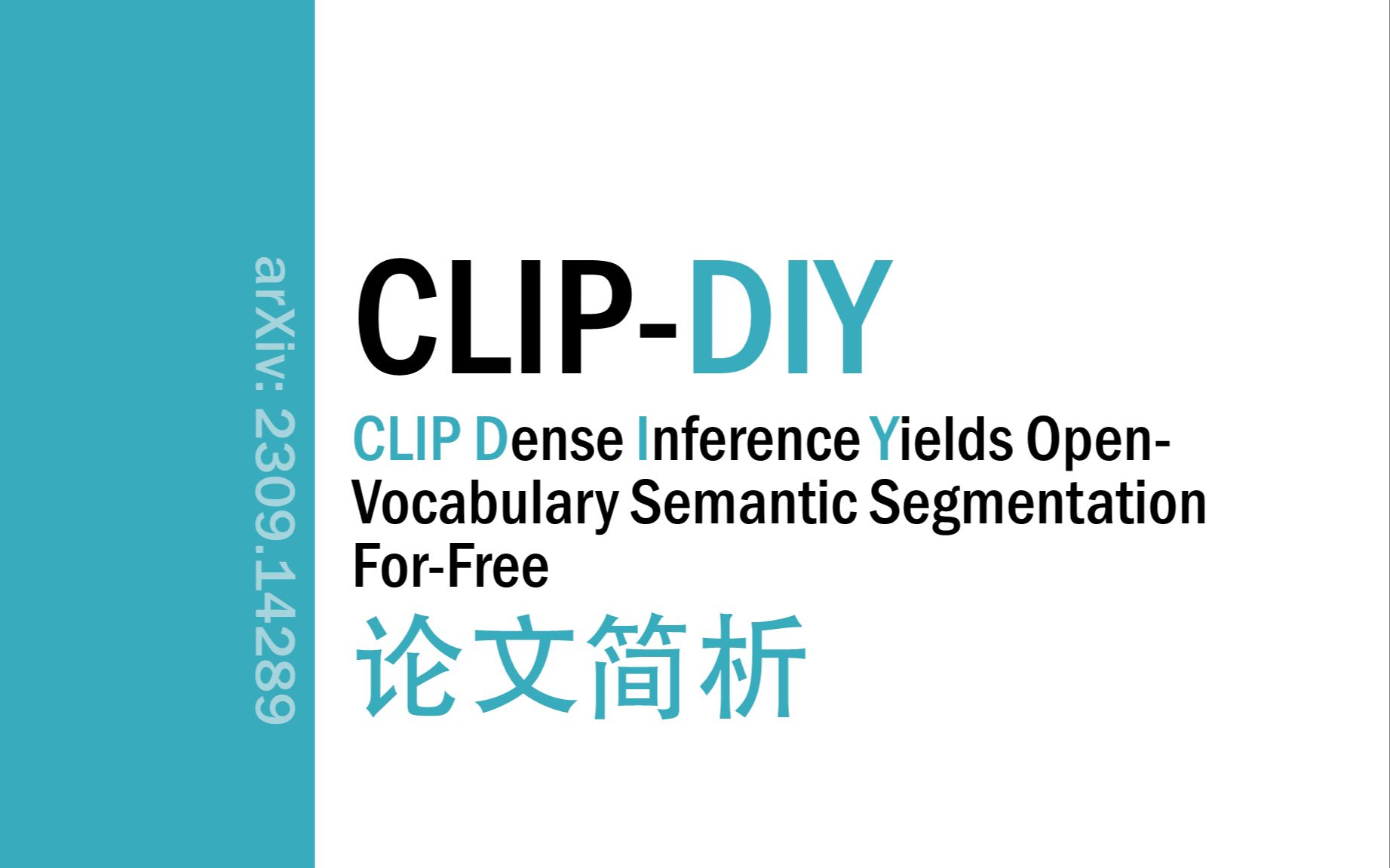 [论文简析]CLIP Dense Inference Yields OpenVocab ... ForFree[2309.14289]哔哩哔哩bilibili