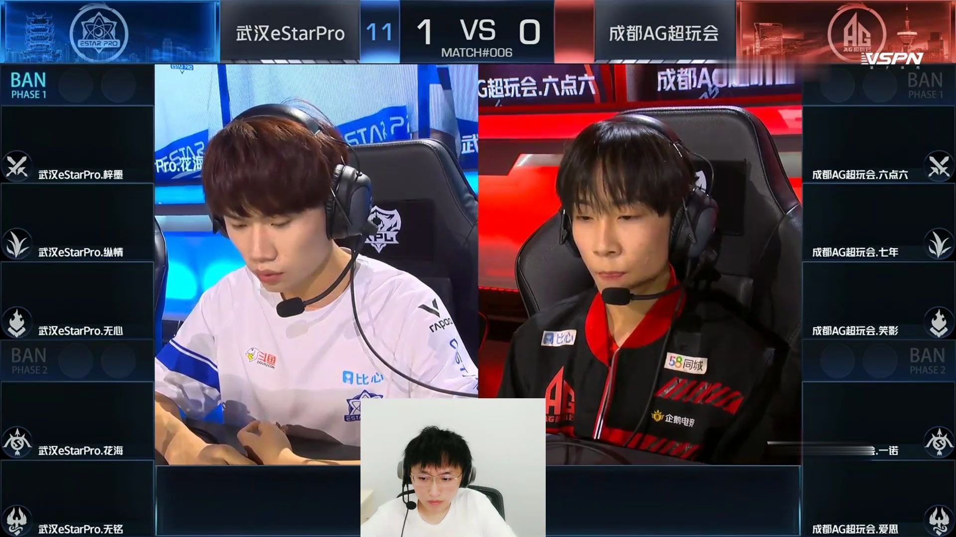 【无痕解说】2020.09.