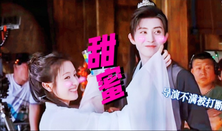 爱看多亲!朝雪录520吻戏花絮【李兰迪×敖瑞鹏】