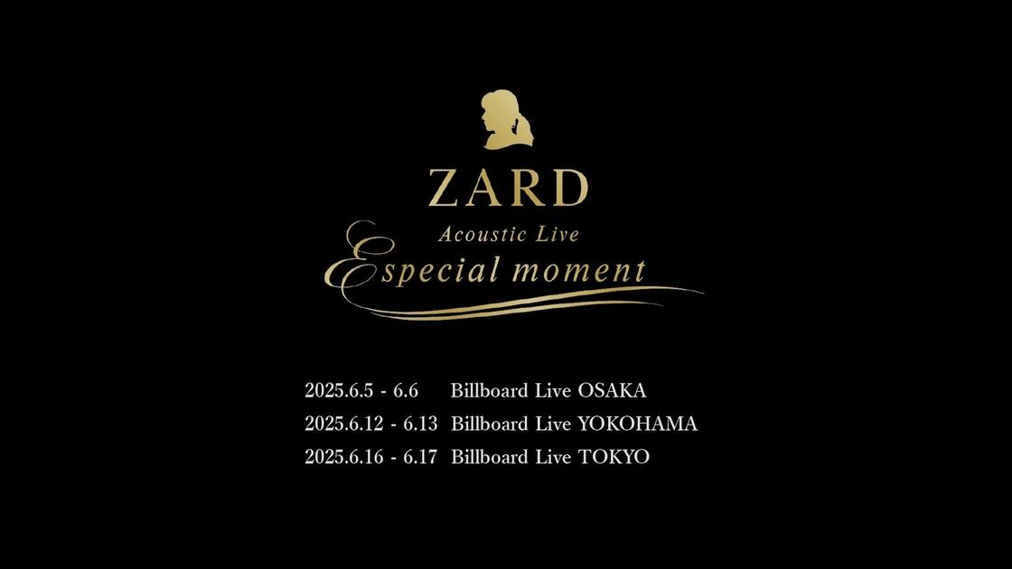 ZARD 35th周年纪念'What a beautiful memory ～forever moment～'Blu
