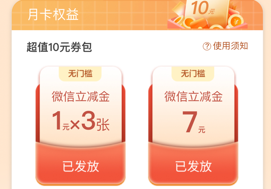 线报分享:农行120万份10元立减金活动,人人都有!哔哩哔哩bilibili