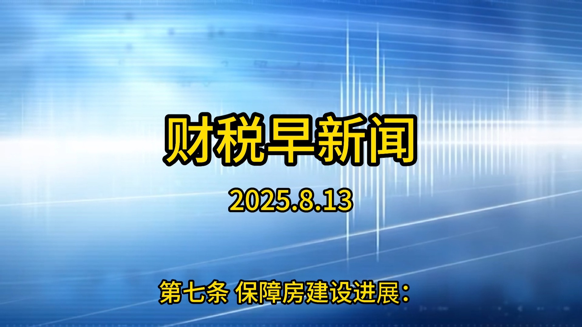 财经新闻哪里最及时(哪个网站的财经新闻最及时)