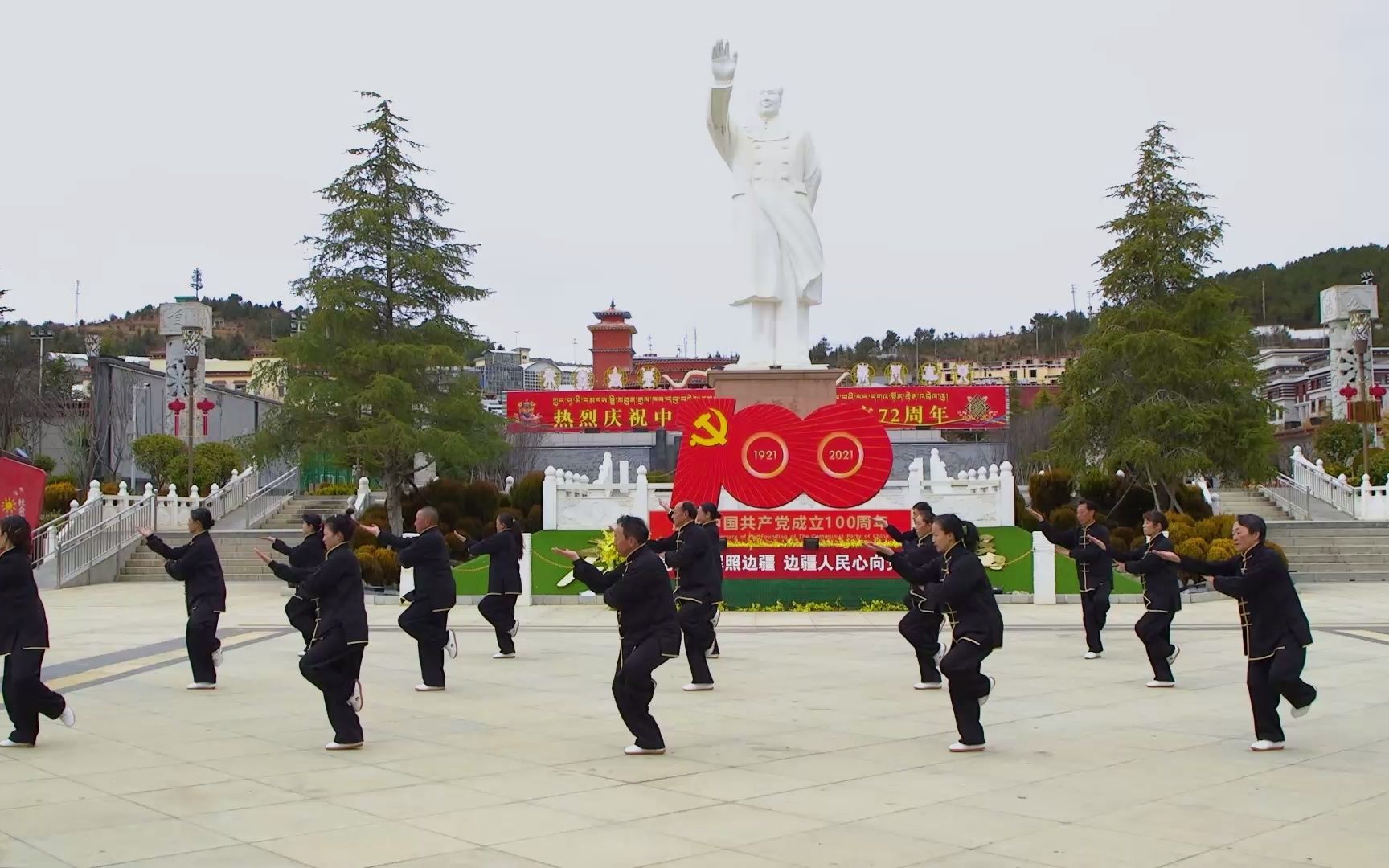 [图]迪庆州 工会—沙式12式太极拳