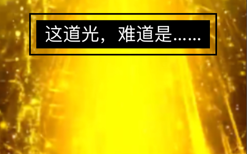 金色传说(全神)