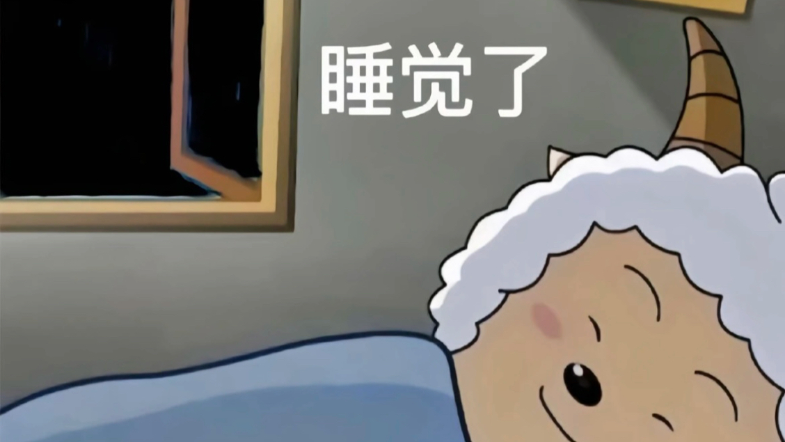 王翦讨赏,韩信讨封,心正不能袒露孰是孰非/早点睡觉