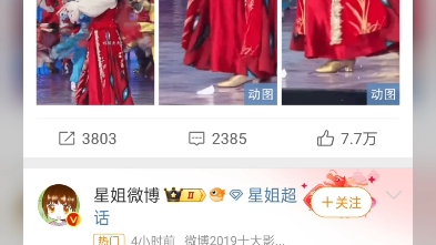 迪丽热巴这一脚哔哩哔哩bilibili