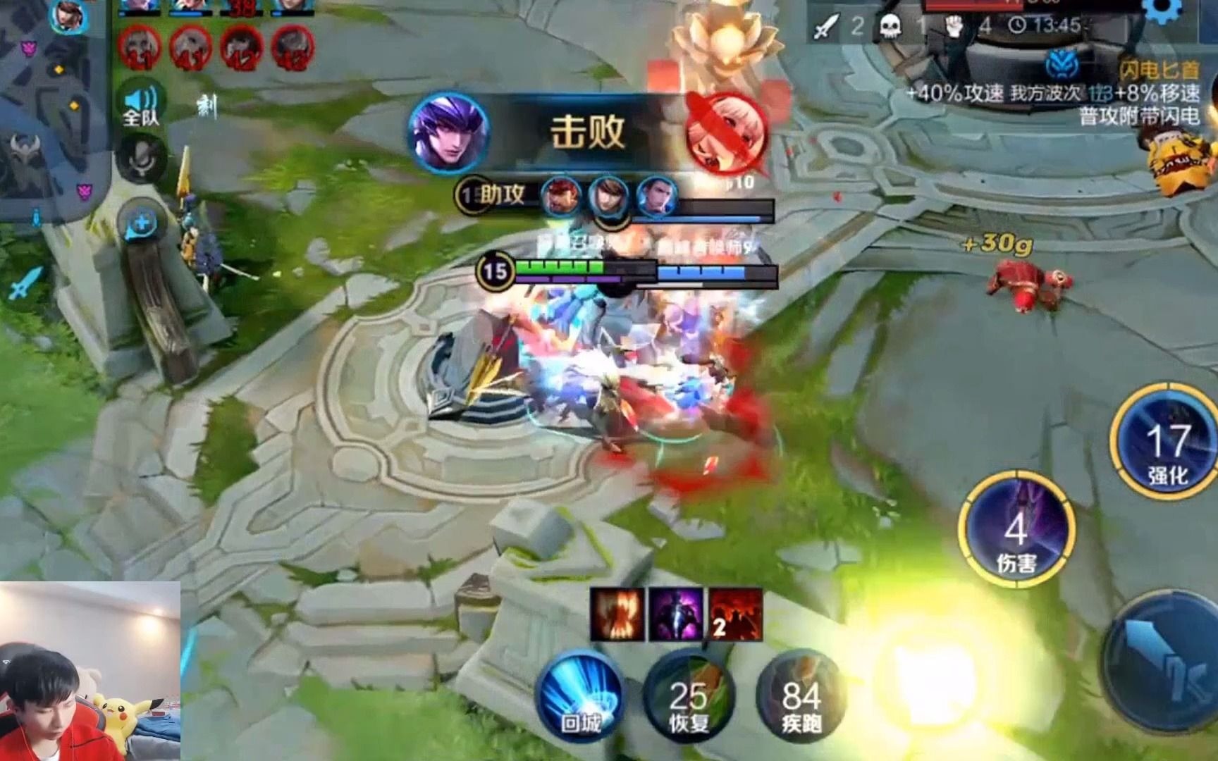 王者荣耀梦泪马超英雄教学打野细节教学精彩视频