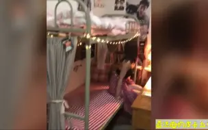 前方高能预警，实拍男女混住宿舍，画面真香！