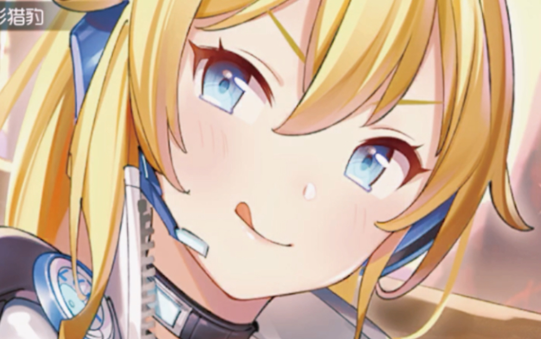 双生视界朱诺战术换装剧情