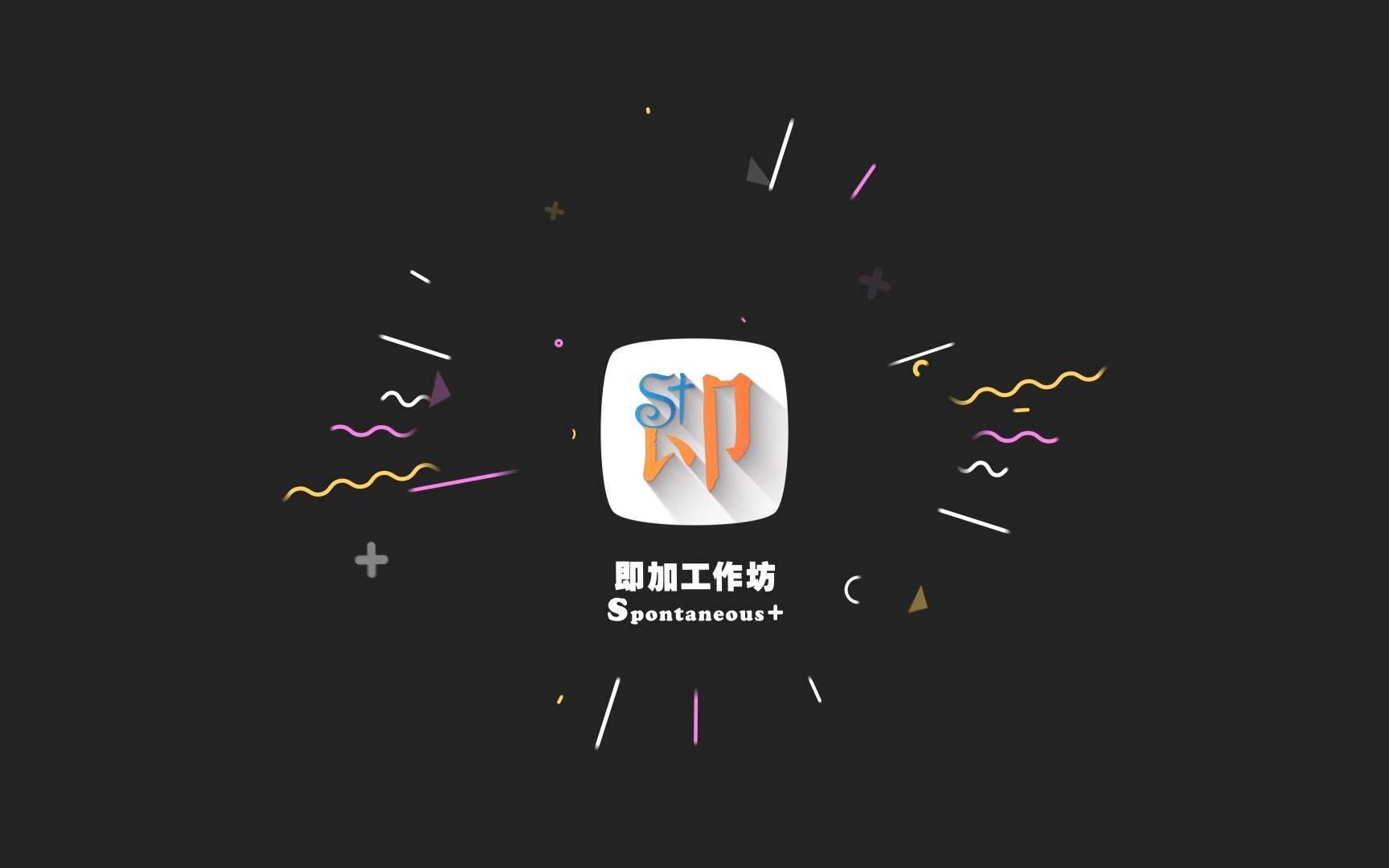 [图]即兴思维创意课程｜第一集——老子“无”的智慧