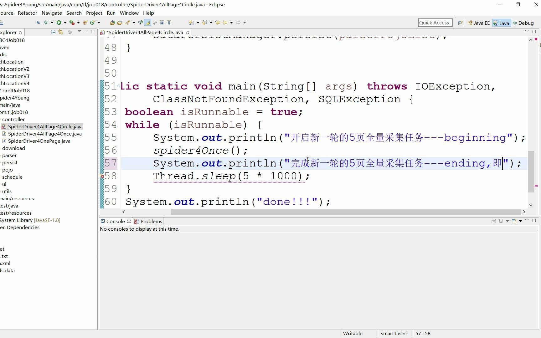 【实时新闻采集器初级版三v2021升级版】03增量采集完成v1版哔哩哔哩bilibili