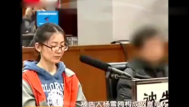 [图]花季女子因四十元停车费，竟然恶意杀人，怎么回事？