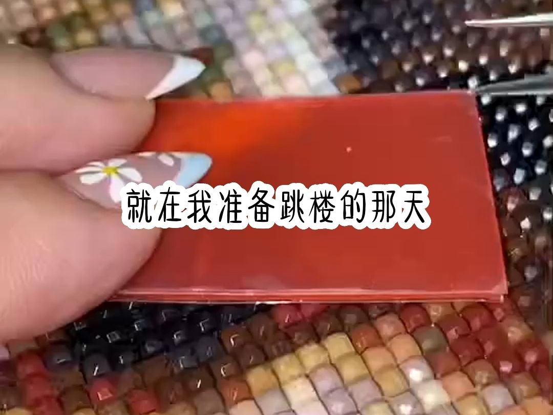 [图]悲欢弹幕-就在我准备跳楼的那天 我的眼前出现了无数透明的弹幕 大小姐 老奴来迟了 只要你一声令下 我们立马扶你夺取云家家产 大小姐放心