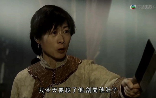 人间惨案!为证清白剖开儿子的肚子……|宦海奇官cut123哔哩哔哩bilibili