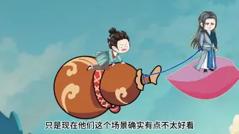 Download Video: 第1集：音修唢呐